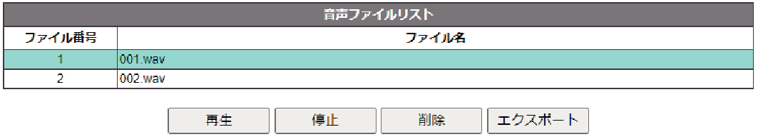 Audio playback-1